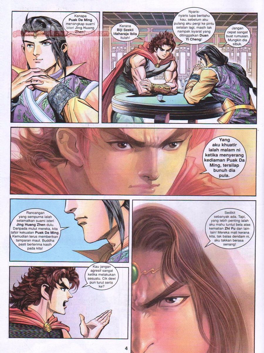 Pahlawan Naga Kembar: Chapter 152 - Page 4