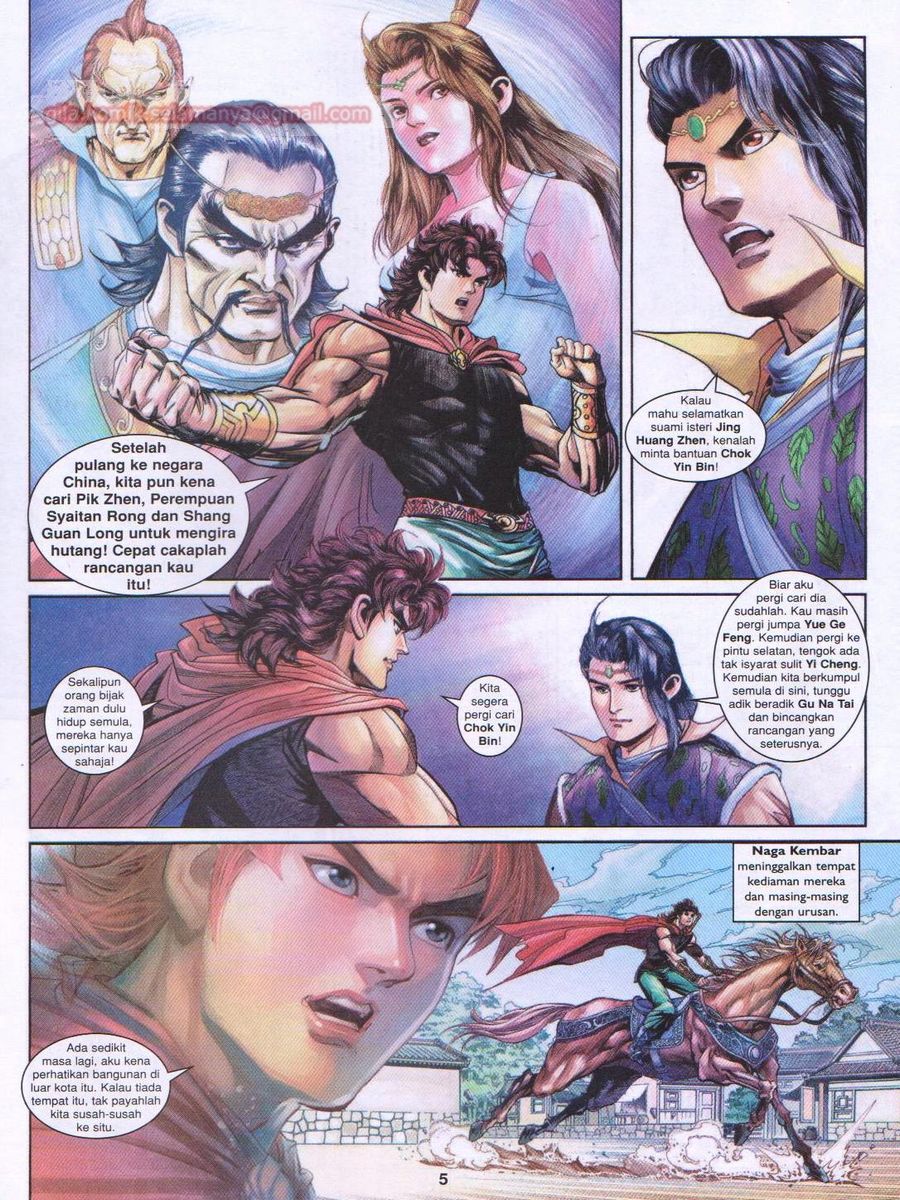 Pahlawan Naga Kembar: Chapter 152 - Page 5