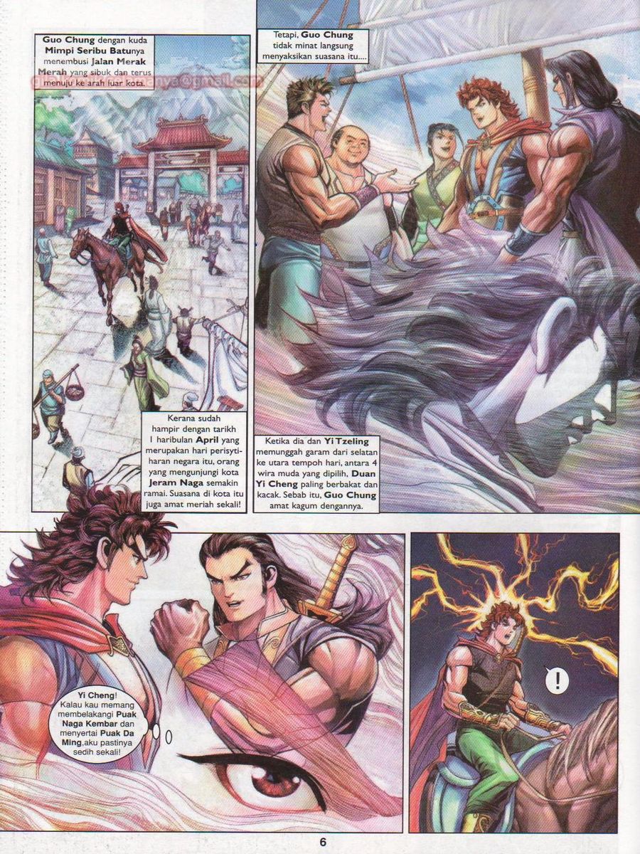 Pahlawan Naga Kembar: Chapter 152 - Page 6