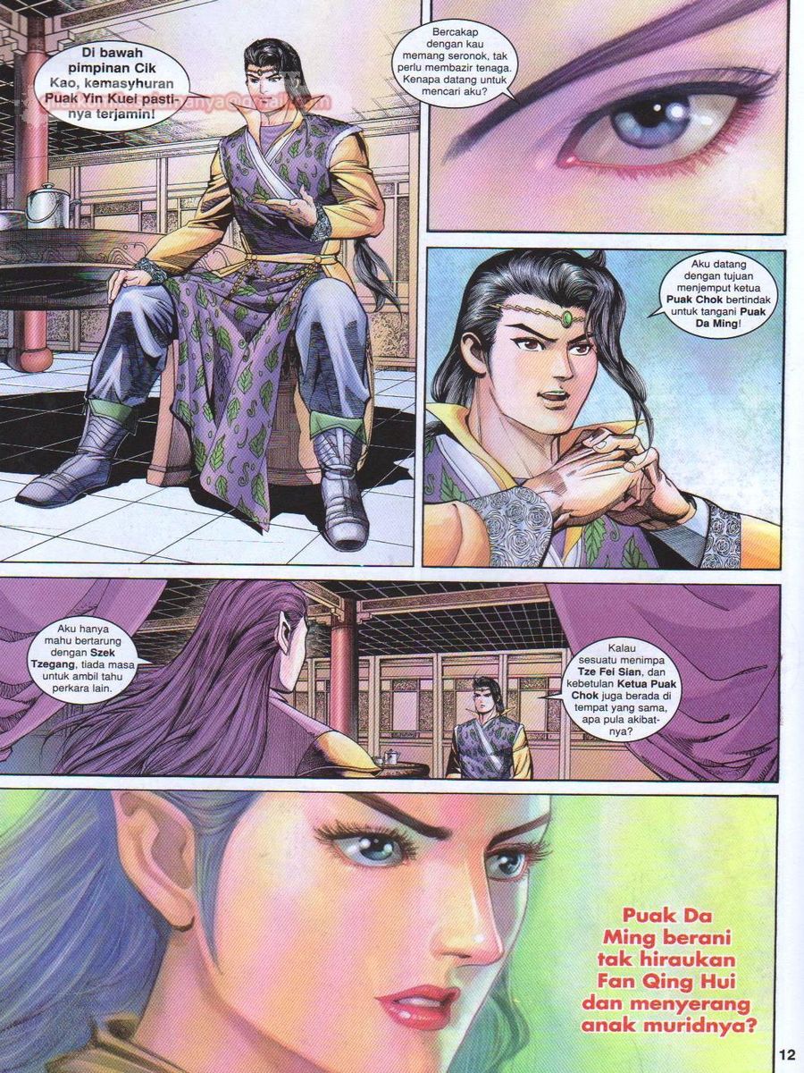 Pahlawan Naga Kembar: Chapter 152 - Page 12