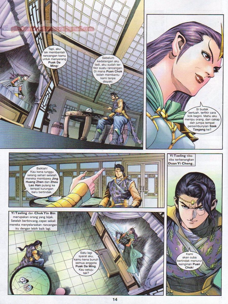 Pahlawan Naga Kembar: Chapter 152 - Page 14