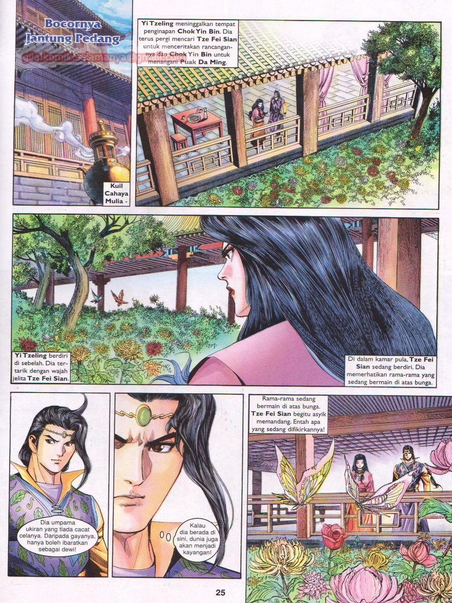 Pahlawan Naga Kembar: Chapter 152 - Page 25