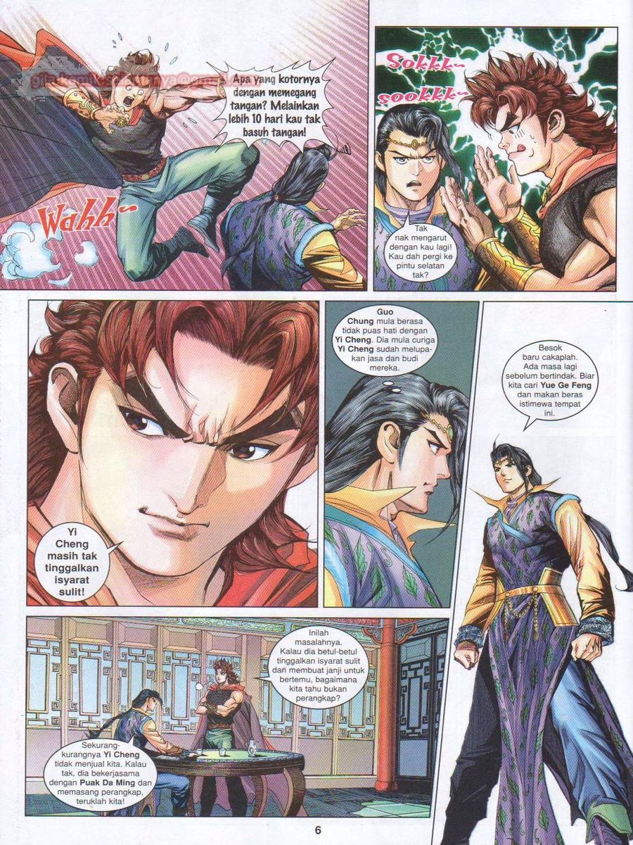 Pahlawan Naga Kembar: Chapter 153 - Page 6