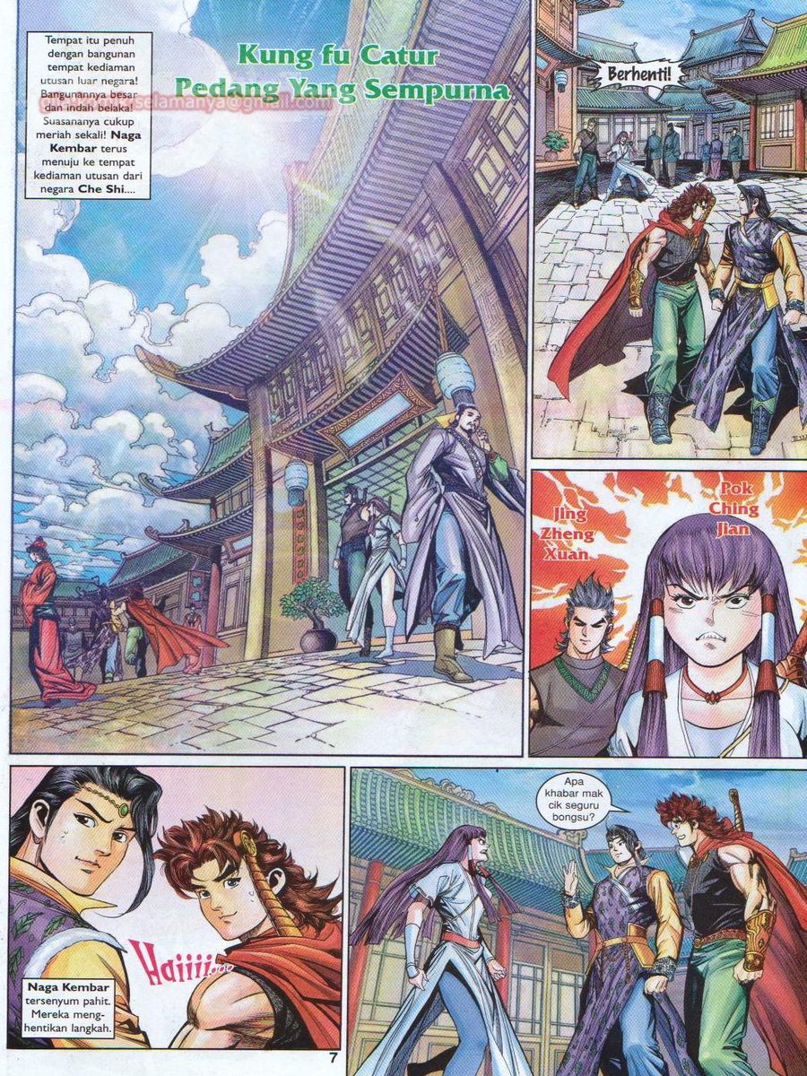 Pahlawan Naga Kembar: Chapter 153 - Page 7