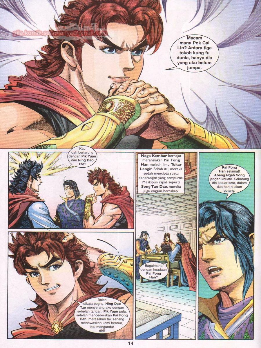 Pahlawan Naga Kembar: Chapter 153 - Page 14