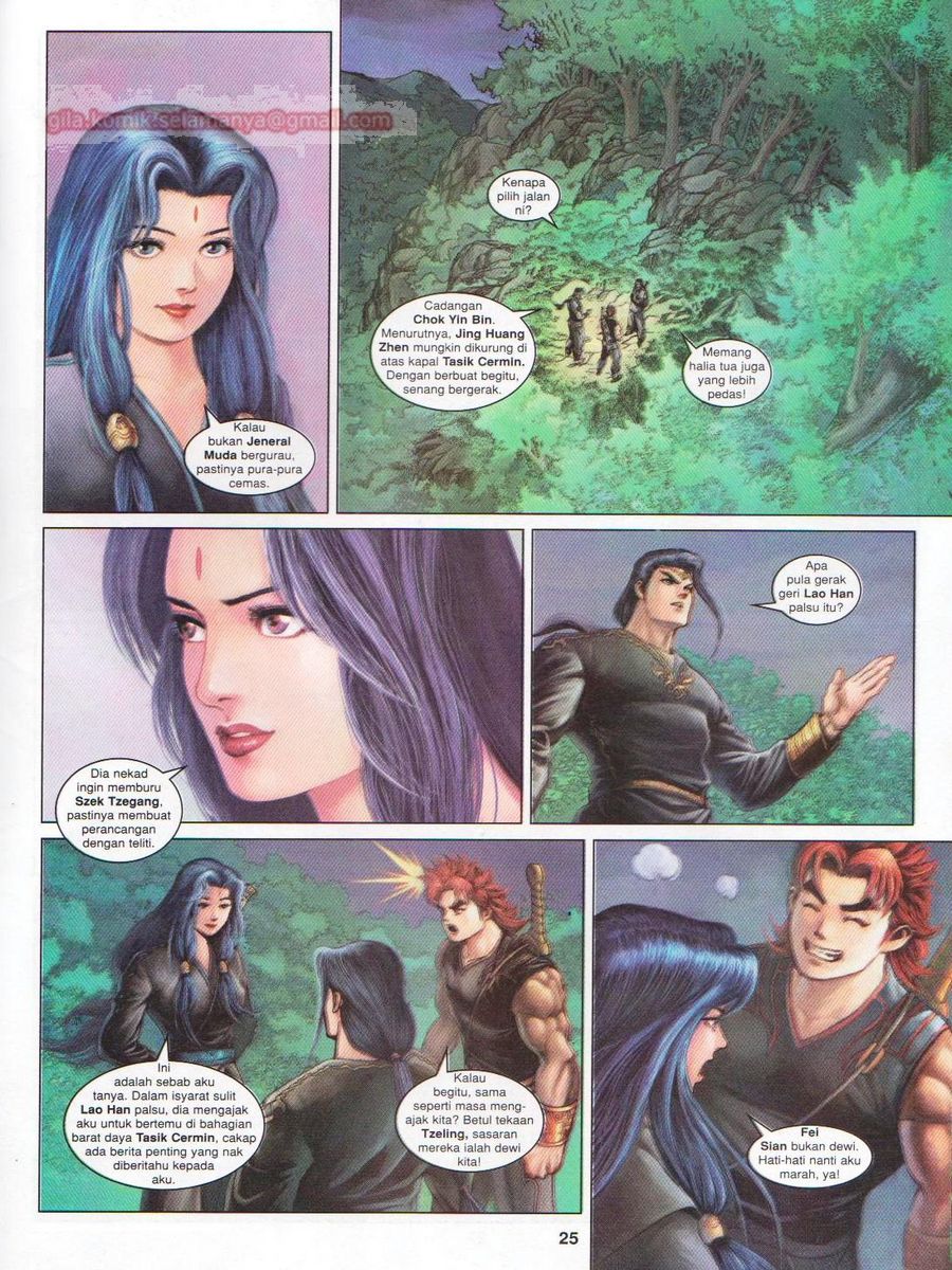 Pahlawan Naga Kembar: Chapter 153 - Page 25