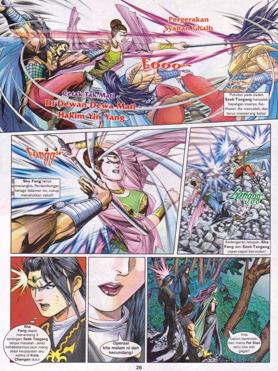 Pahlawan Naga Kembar: Chapter 154 - Page 26