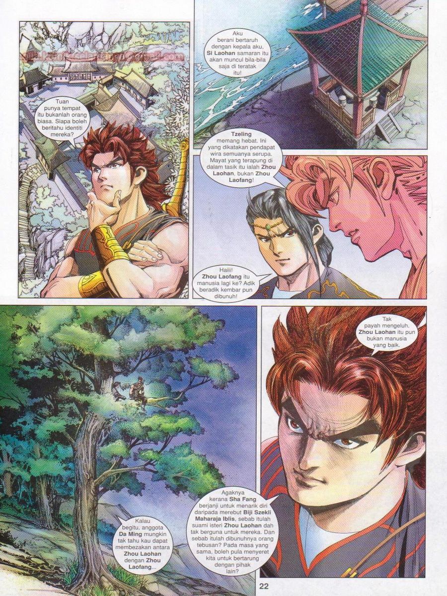 Pahlawan Naga Kembar: Chapter 155 - Page 22