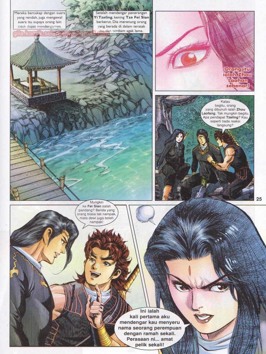 Pahlawan Naga Kembar: Chapter 155 - Page 25