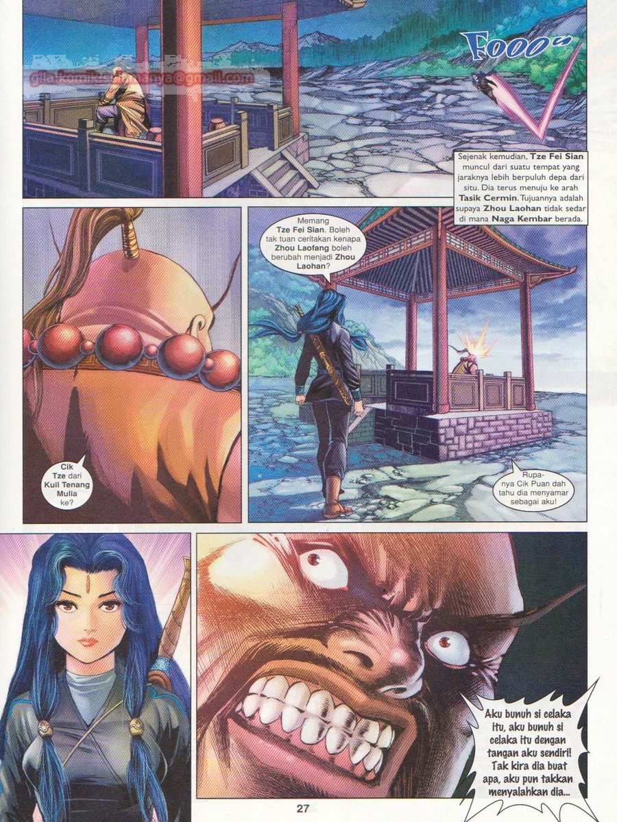 Pahlawan Naga Kembar: Chapter 155 - Page 27