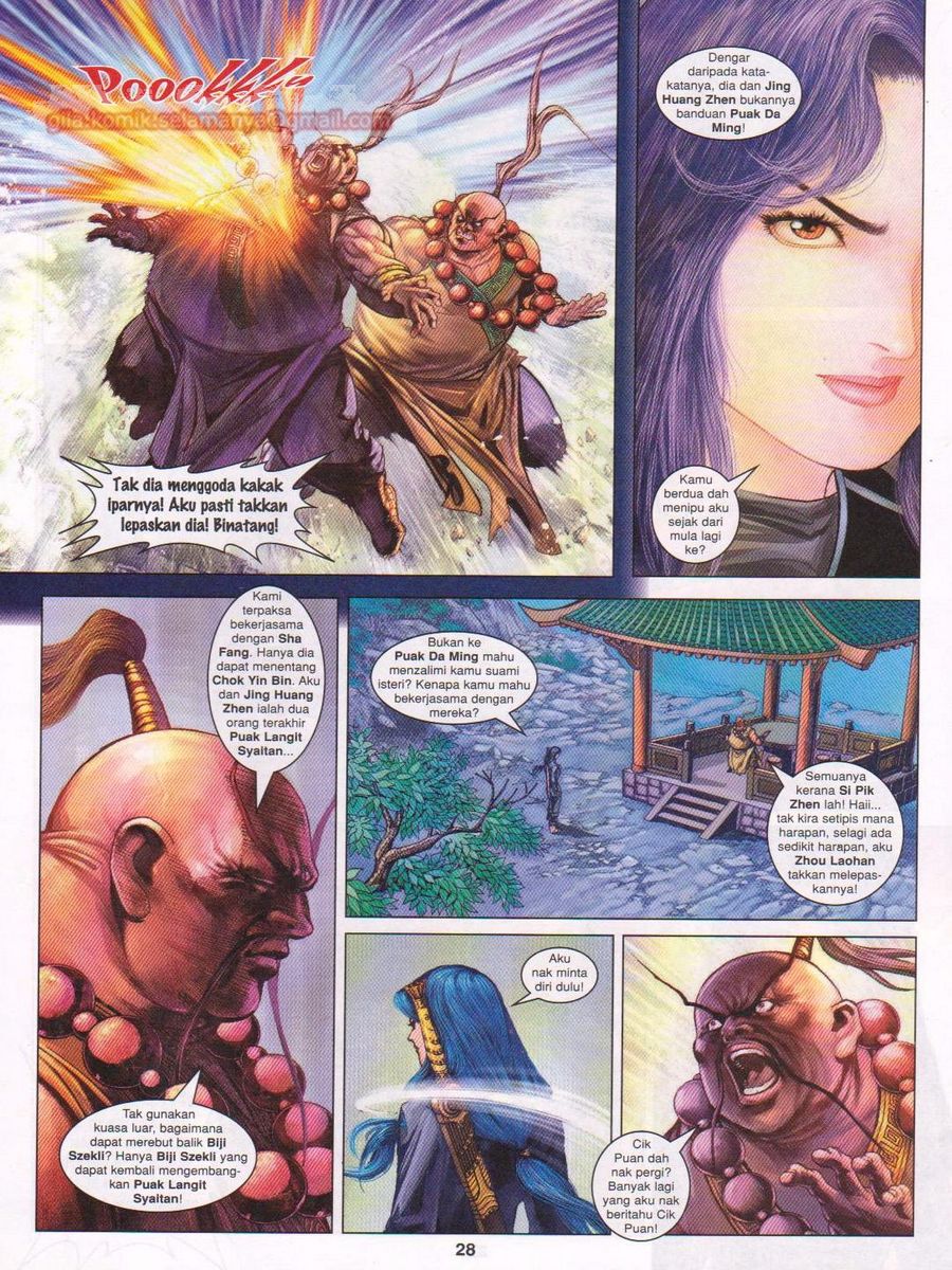 Pahlawan Naga Kembar: Chapter 155 - Page 28