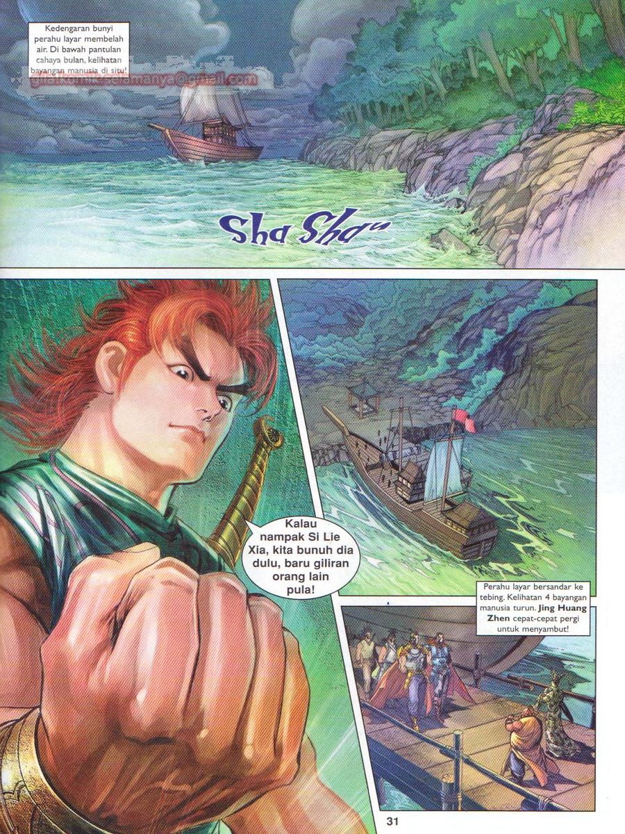 Pahlawan Naga Kembar: Chapter 155 - Page 31