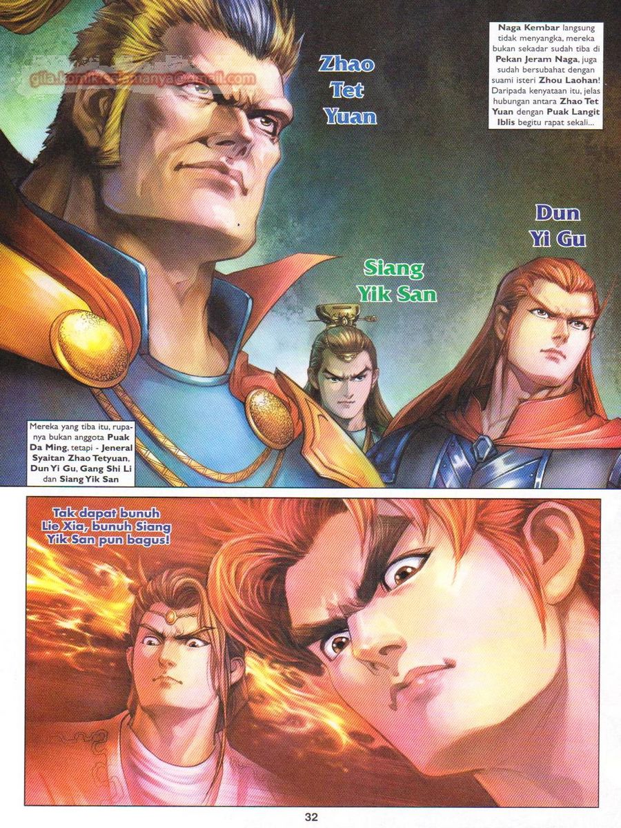 Pahlawan Naga Kembar: Chapter 155 - Page 32