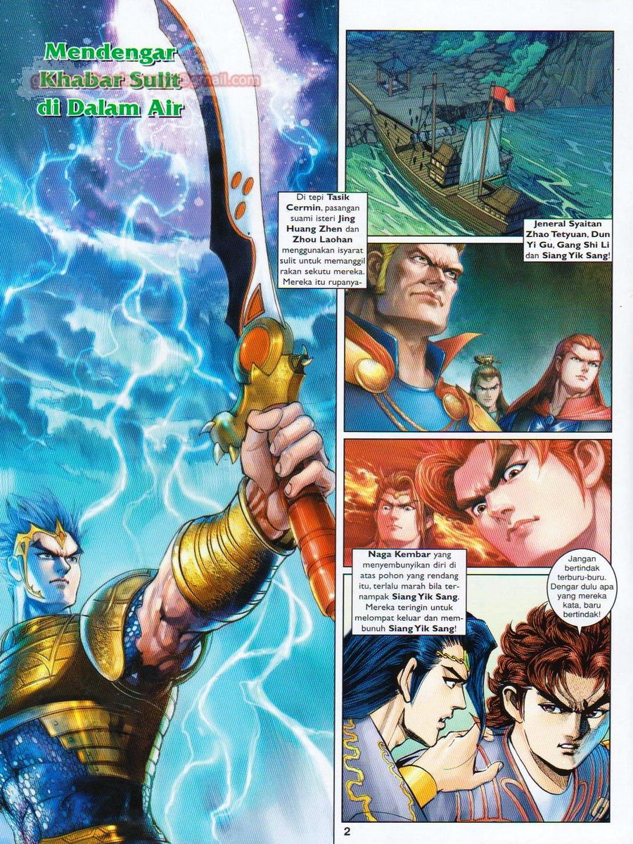 Pahlawan Naga Kembar: Chapter 156 - Page 2