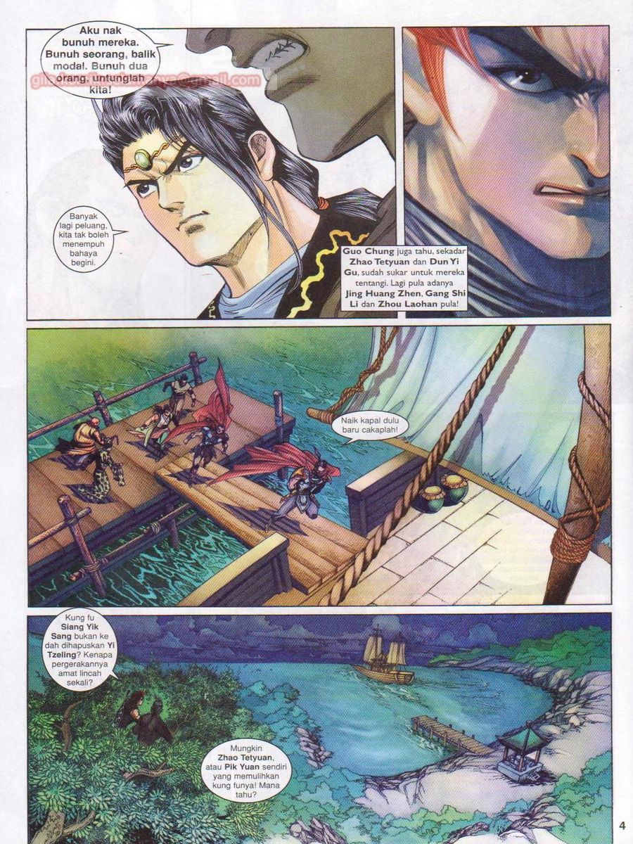 Pahlawan Naga Kembar: Chapter 156 - Page 4