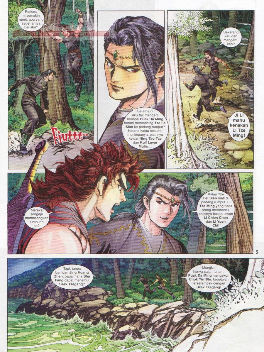 Pahlawan Naga Kembar: Chapter 156 - Page 5