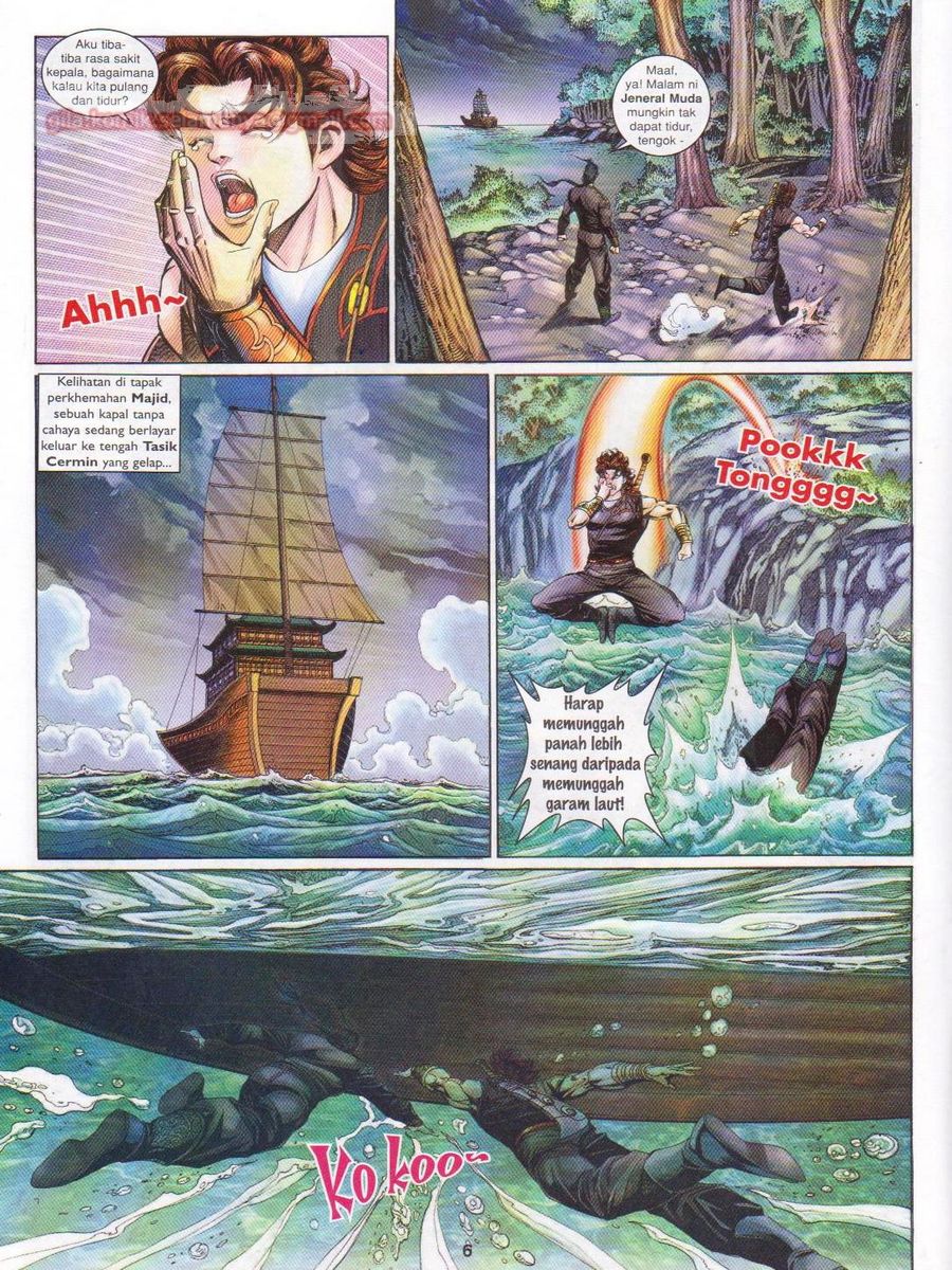 Pahlawan Naga Kembar: Chapter 156 - Page 6