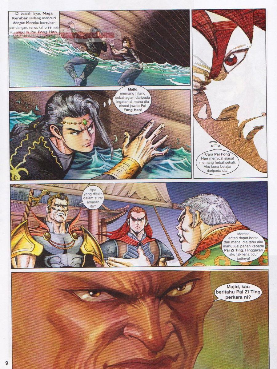 Pahlawan Naga Kembar: Chapter 156 - Page 9