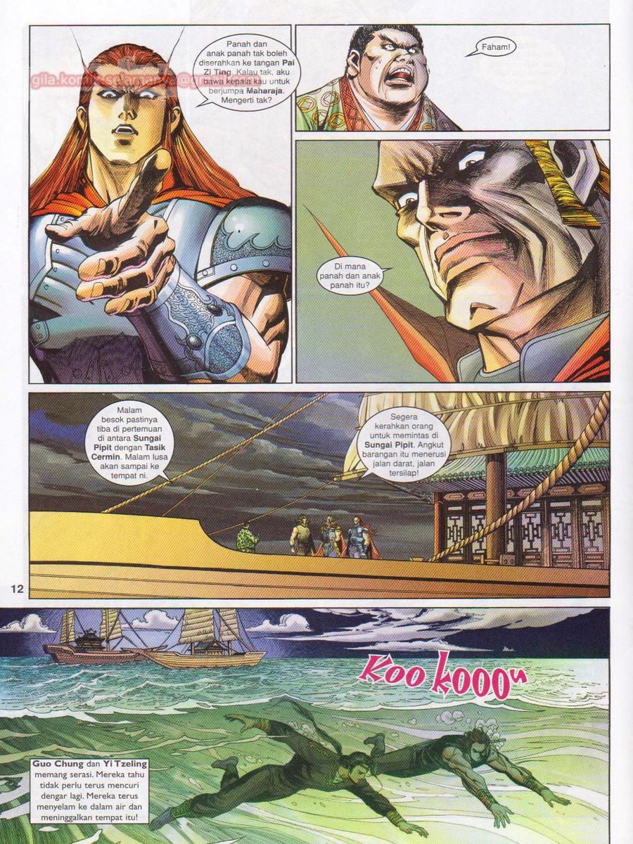 Pahlawan Naga Kembar: Chapter 156 - Page 12