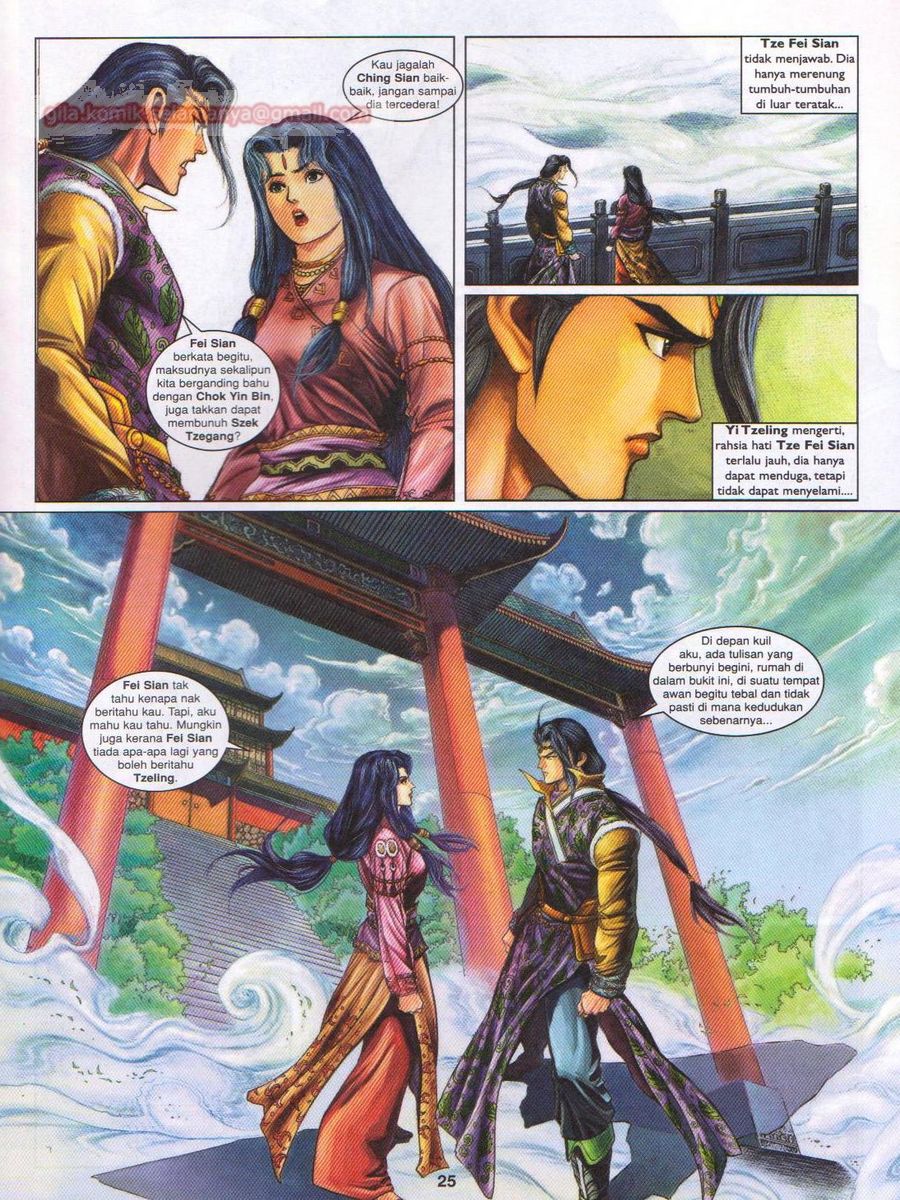 Pahlawan Naga Kembar: Chapter 156 - Page 25