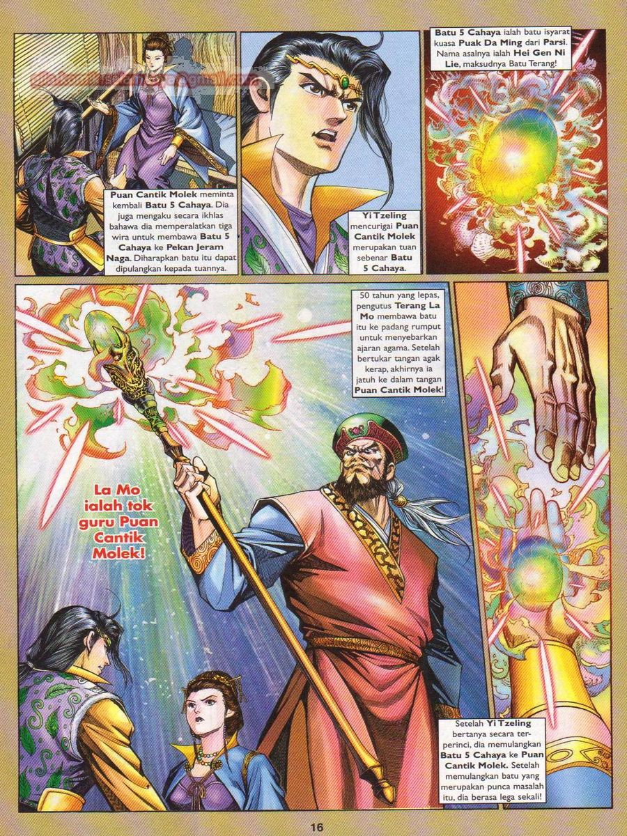 Pahlawan Naga Kembar: Chapter 157 - Page 16