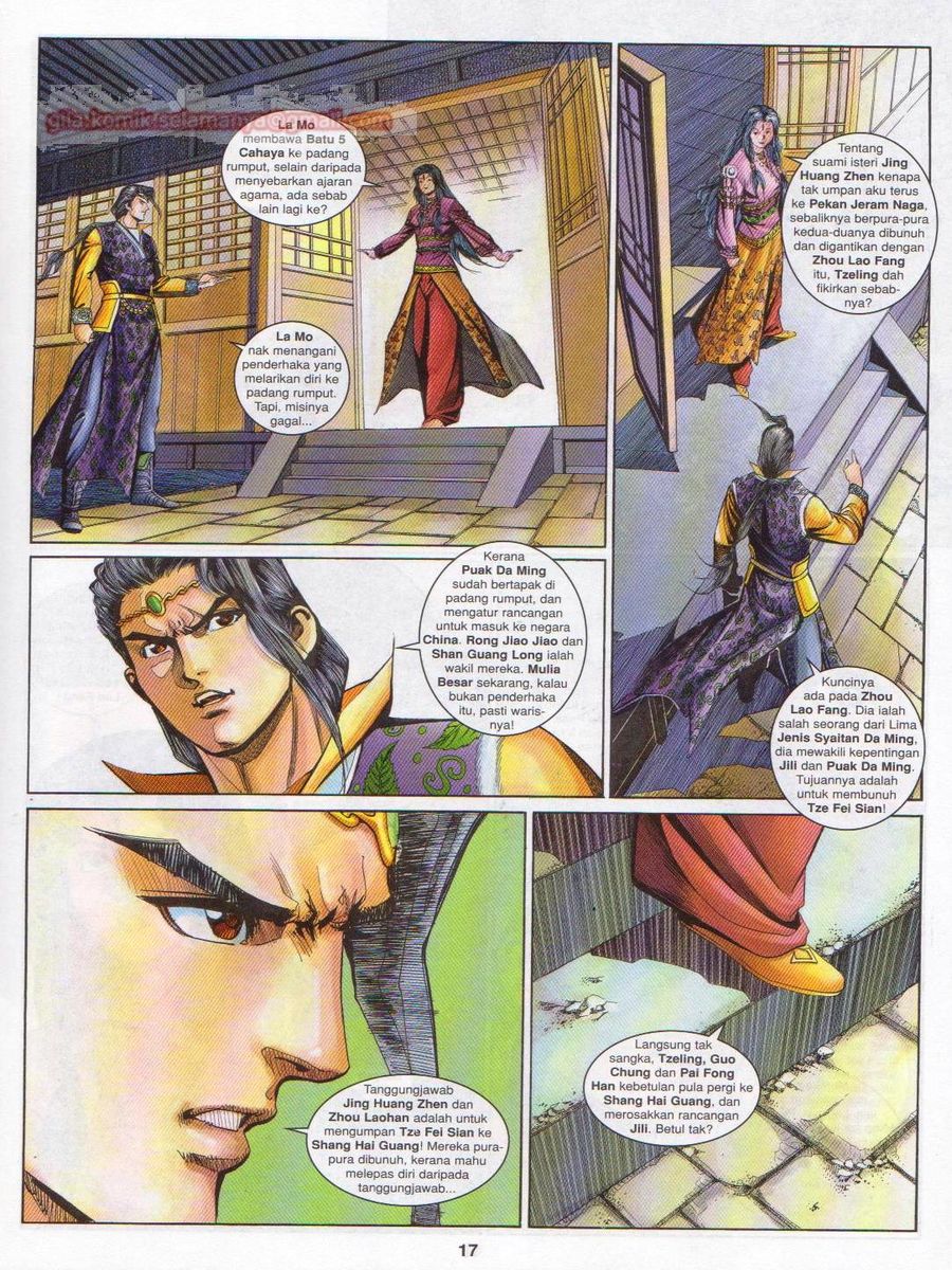 Pahlawan Naga Kembar: Chapter 157 - Page 17