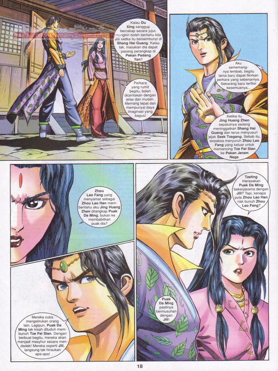 Pahlawan Naga Kembar: Chapter 157 - Page 18