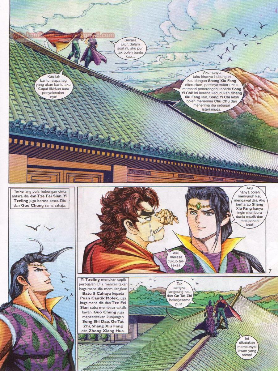 Pahlawan Naga Kembar: Chapter 158 - Page 6