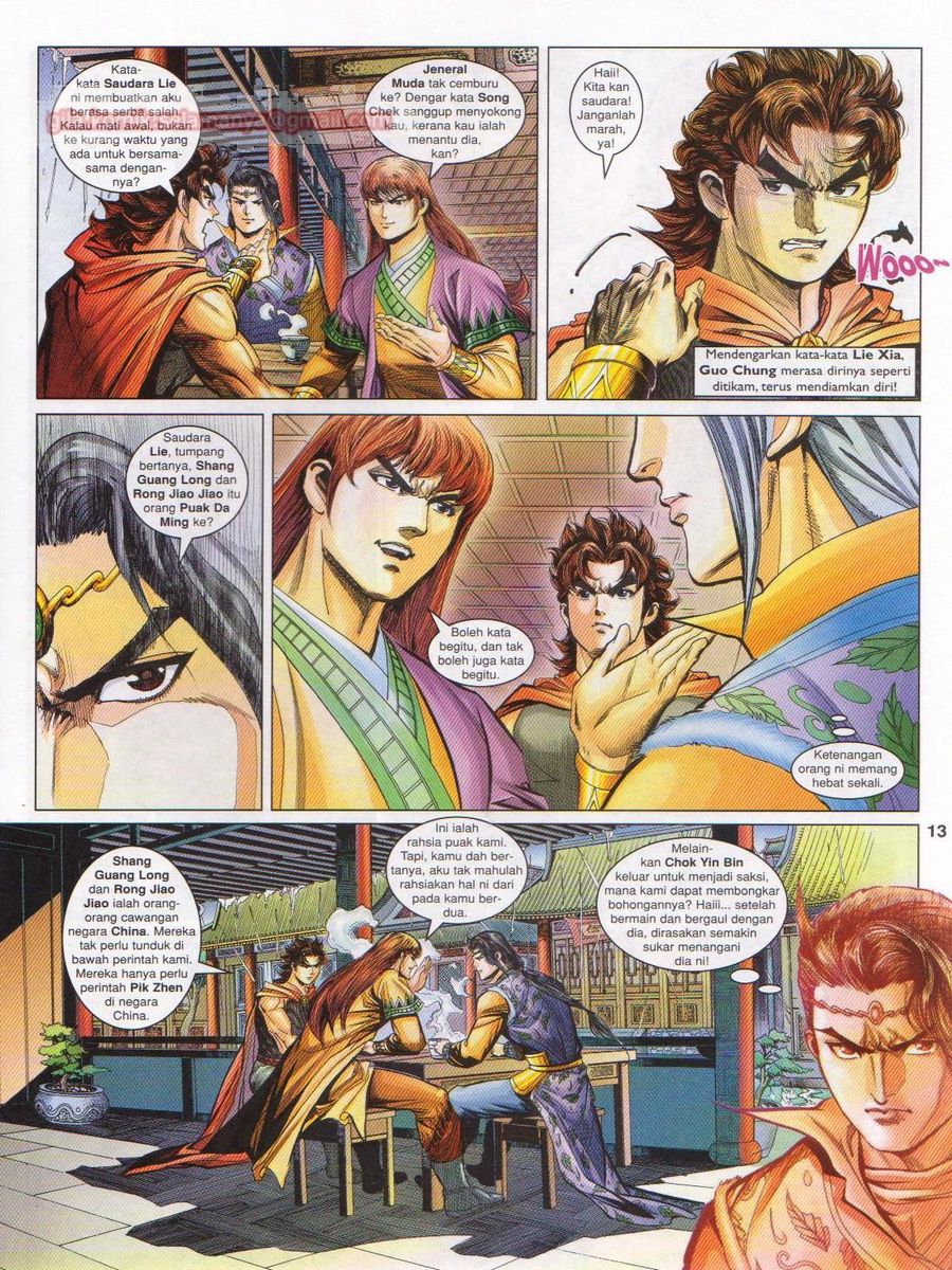 Pahlawan Naga Kembar: Chapter 158 - Page 12