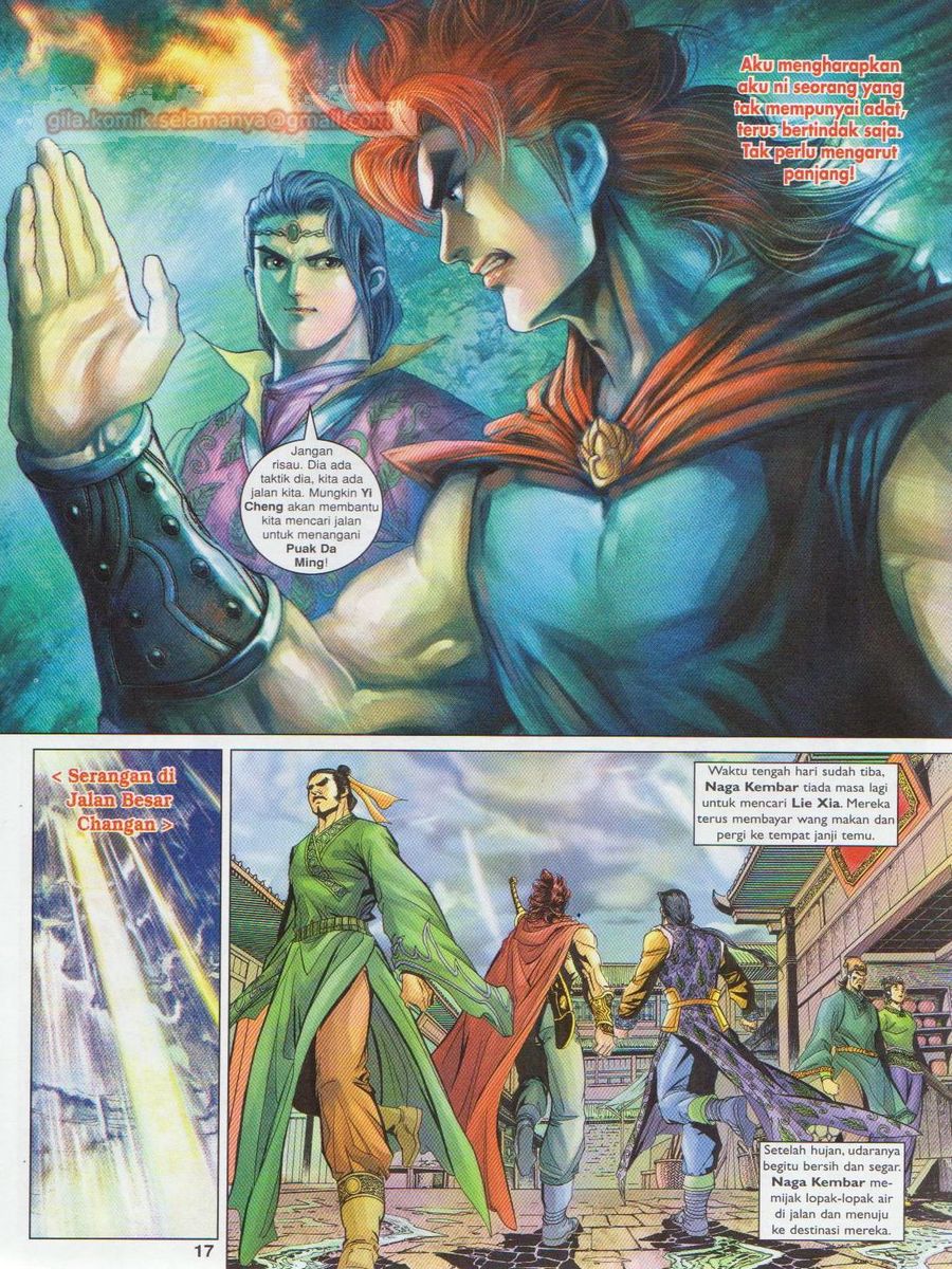 Pahlawan Naga Kembar: Chapter 158 - Page 16