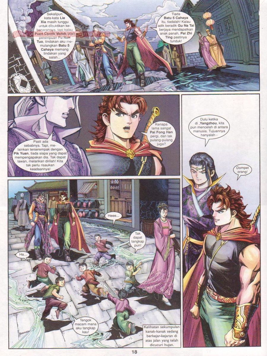 Pahlawan Naga Kembar: Chapter 158 - Page 17