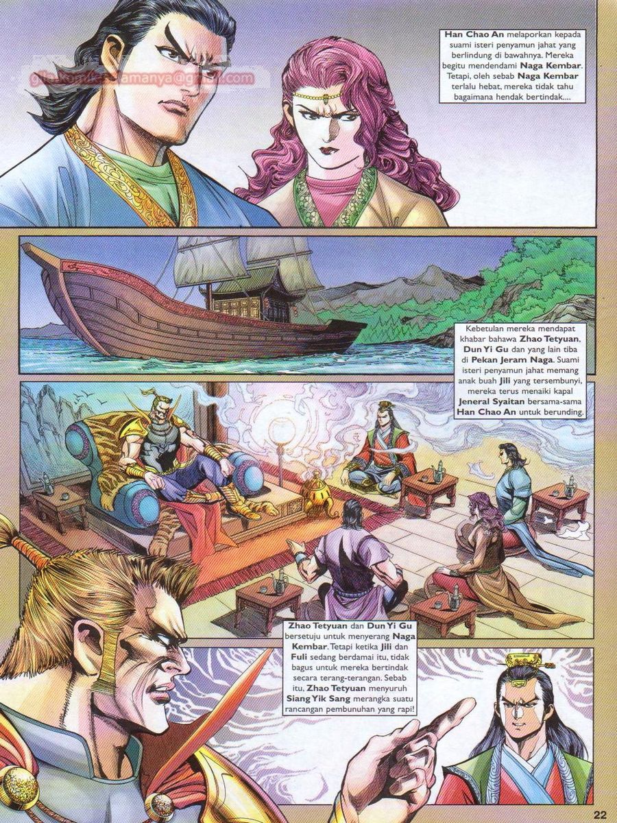 Pahlawan Naga Kembar: Chapter 158 - Page 21