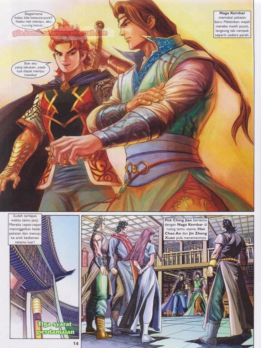 Pahlawan Naga Kembar: Chapter 159 - Page 14