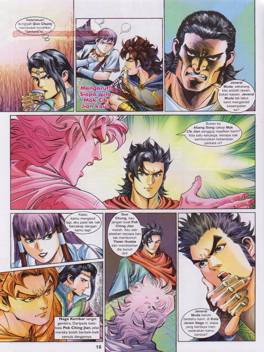 Pahlawan Naga Kembar: Chapter 159 - Page 18