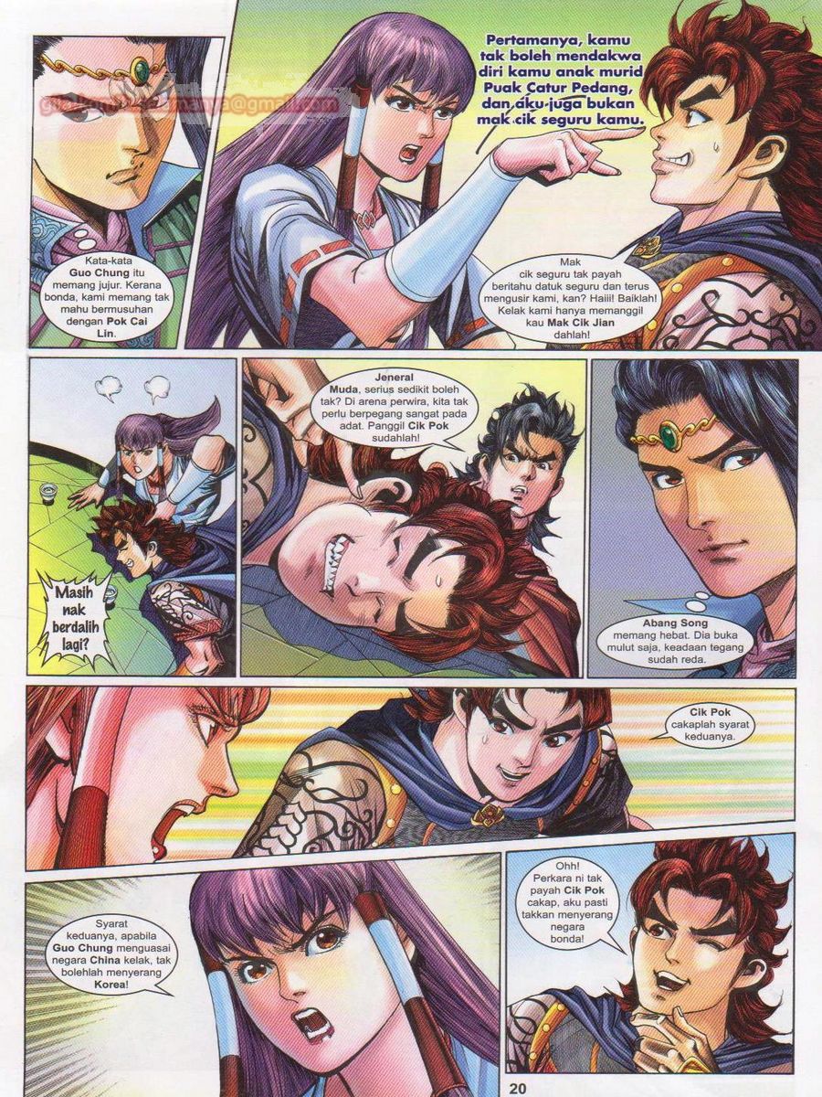 Pahlawan Naga Kembar: Chapter 159 - Page 20