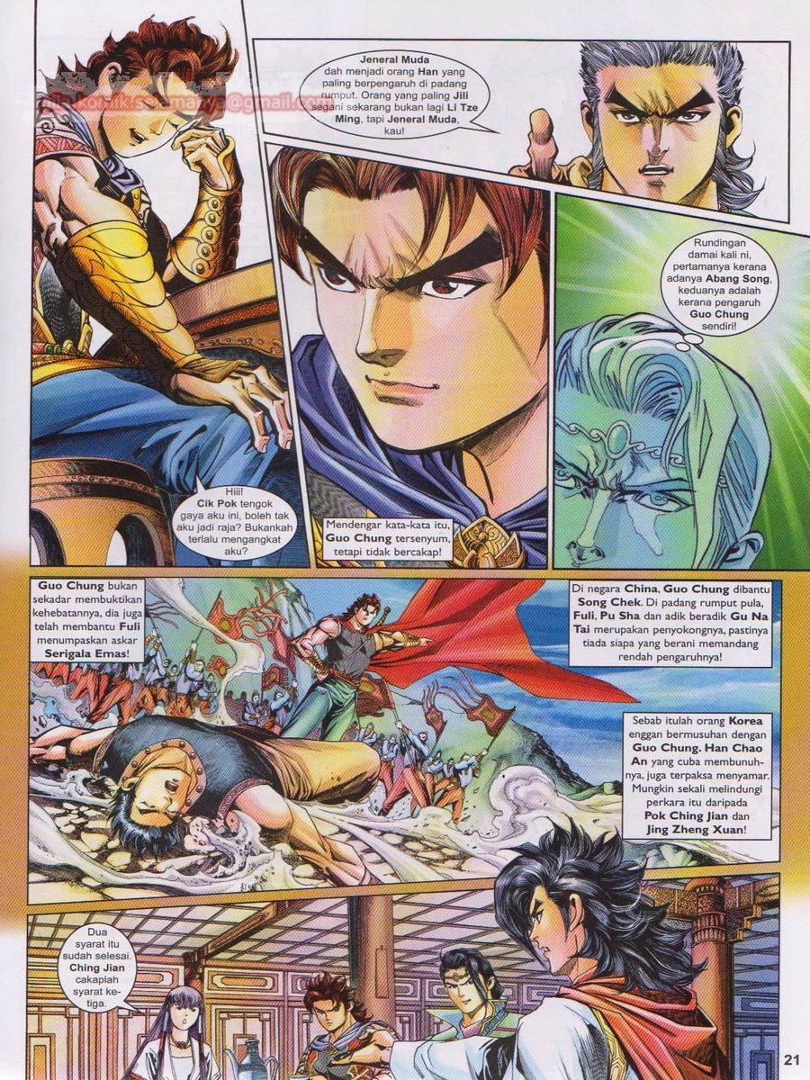 Pahlawan Naga Kembar: Chapter 159 - Page 21