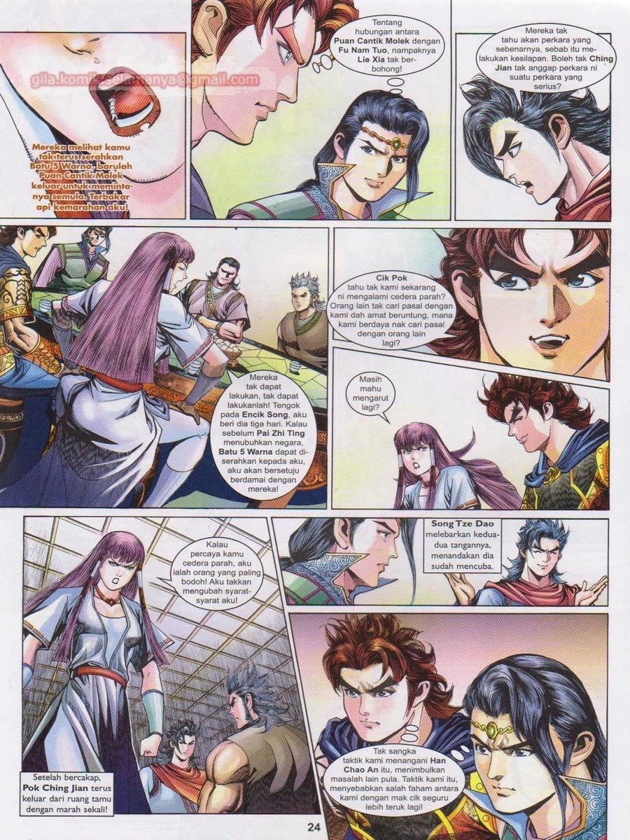 Pahlawan Naga Kembar: Chapter 159 - Page 24