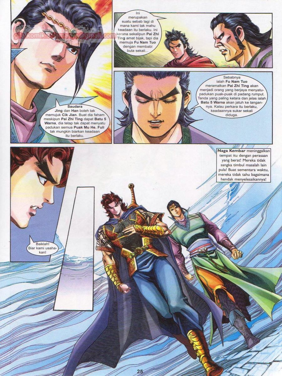 Pahlawan Naga Kembar: Chapter 159 - Page 25