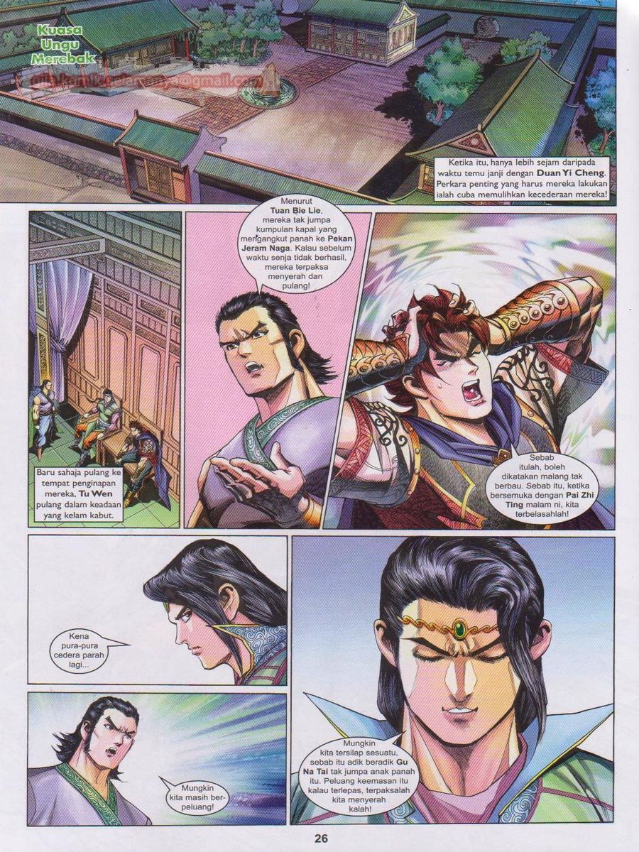 Pahlawan Naga Kembar: Chapter 159 - Page 26