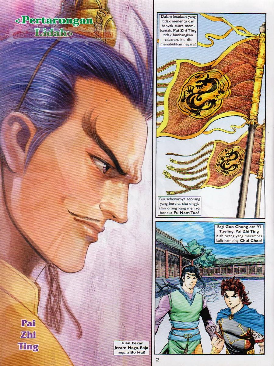 Pahlawan Naga Kembar: Chapter 160 - Page 2