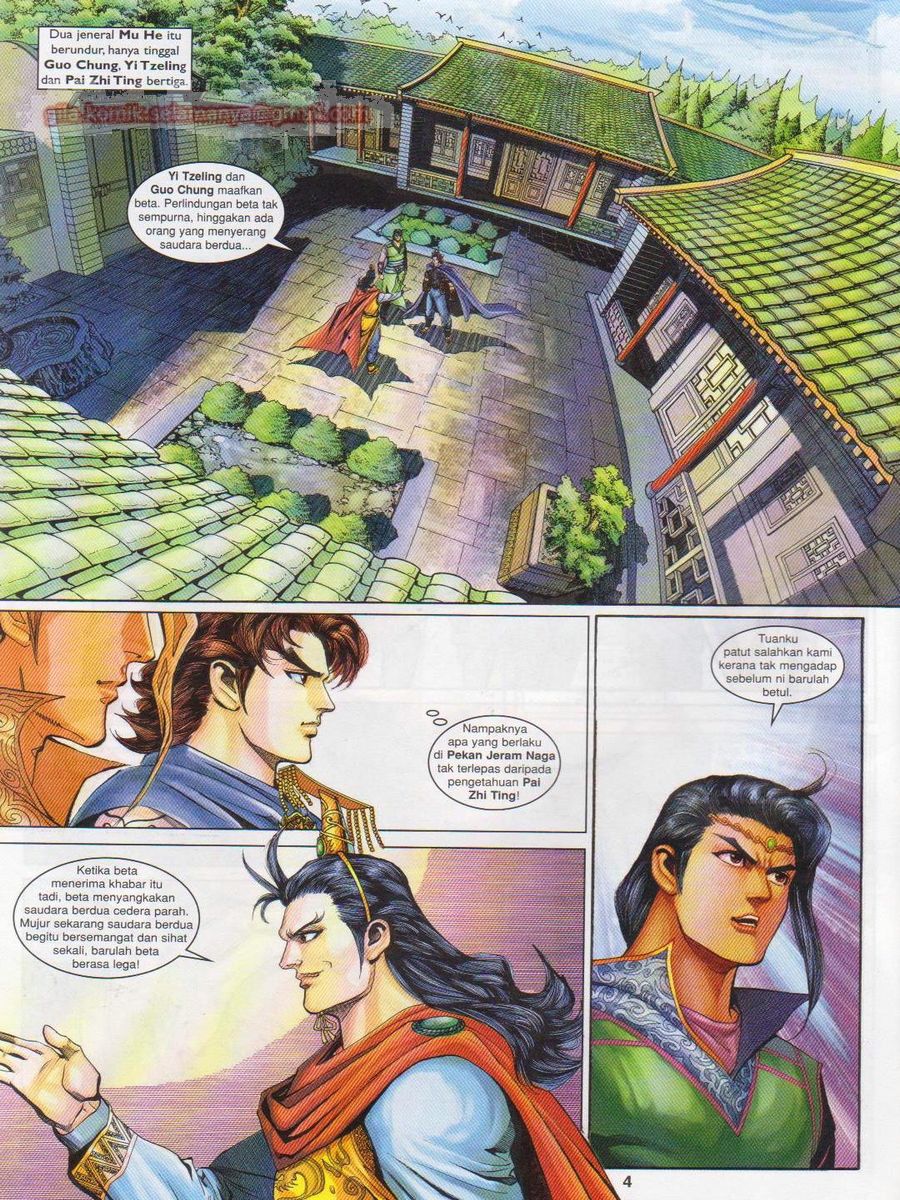 Pahlawan Naga Kembar: Chapter 160 - Page 4