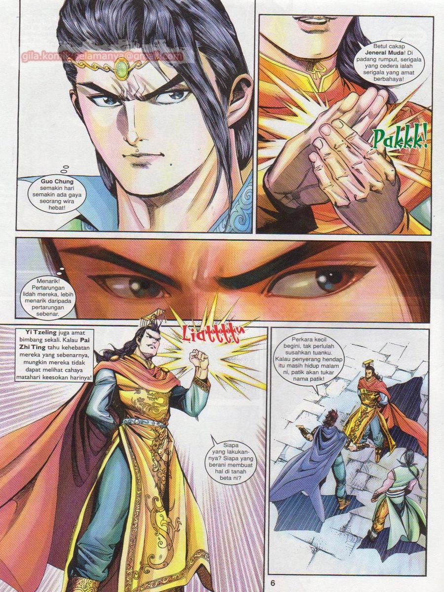 Pahlawan Naga Kembar: Chapter 160 - Page 6