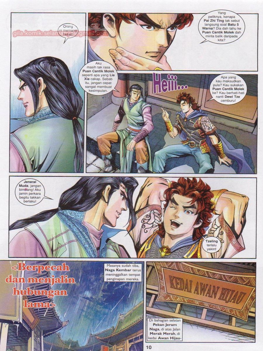 Pahlawan Naga Kembar: Chapter 160 - Page 10