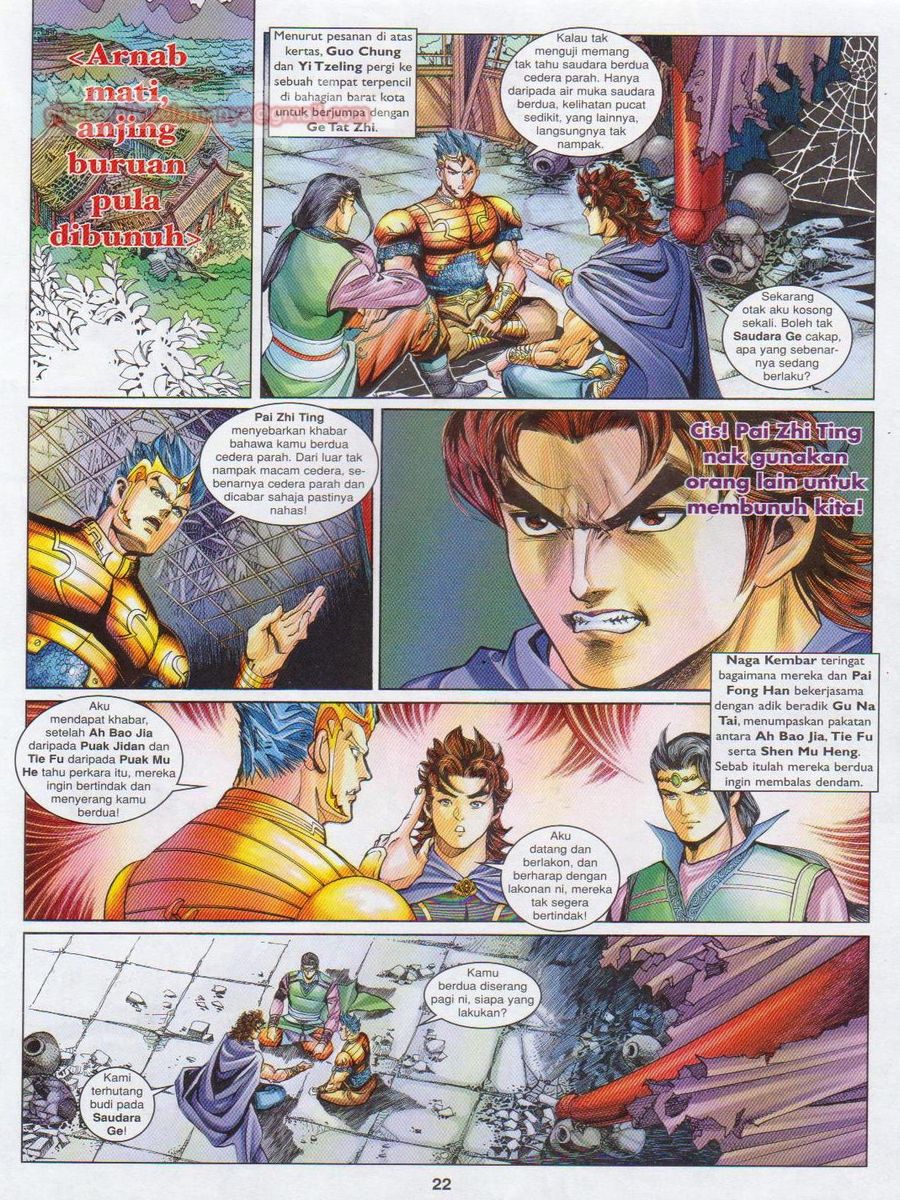 Pahlawan Naga Kembar: Chapter 160 - Page 22