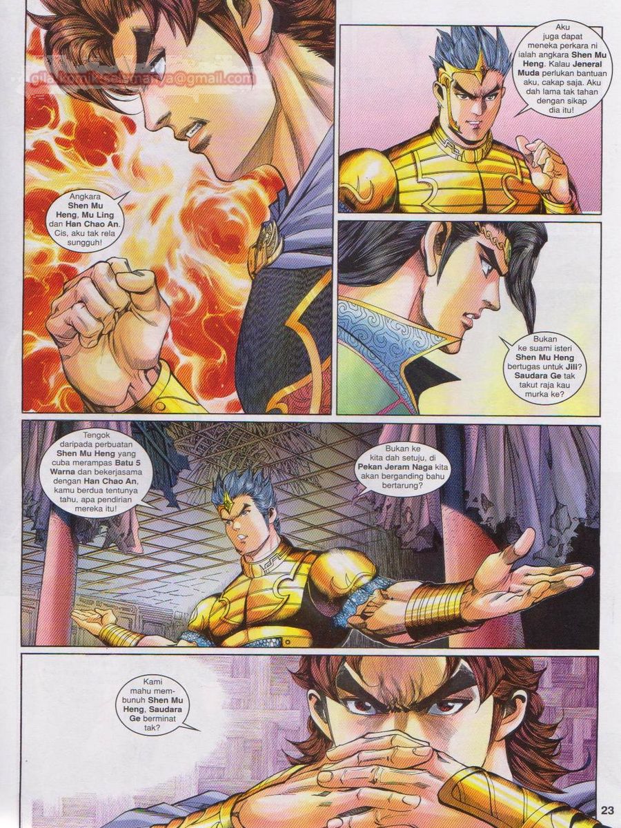 Pahlawan Naga Kembar: Chapter 160 - Page 23