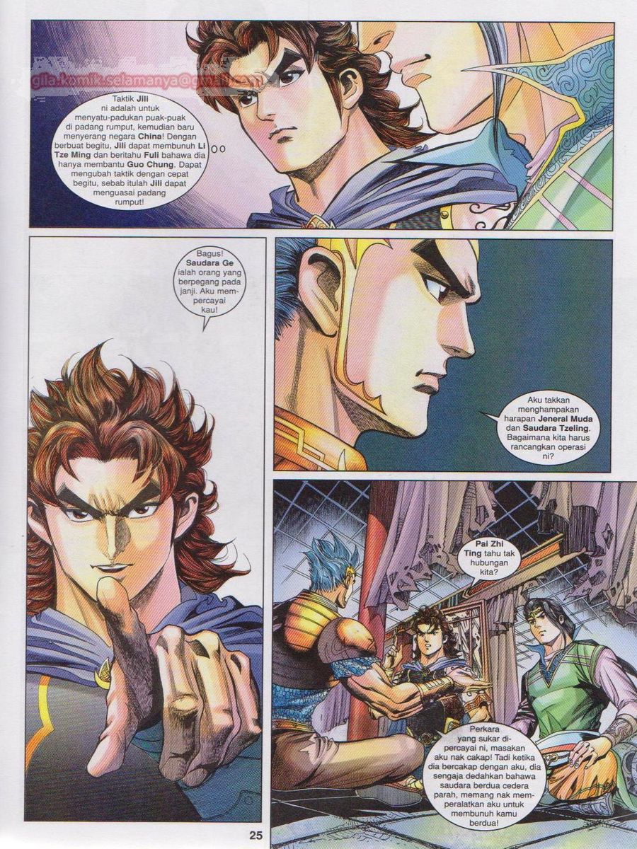 Pahlawan Naga Kembar: Chapter 160 - Page 25