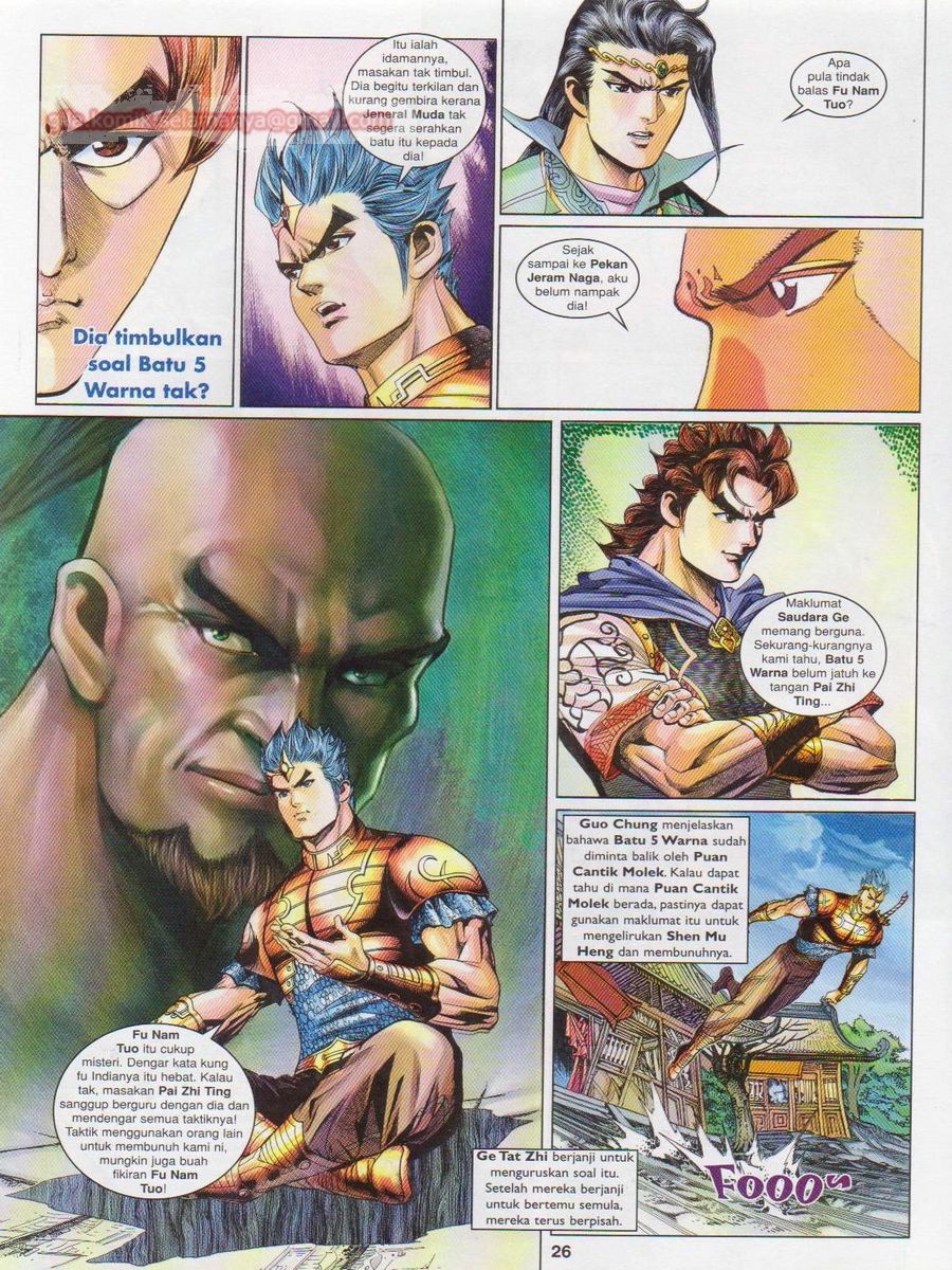 Pahlawan Naga Kembar: Chapter 160 - Page 26