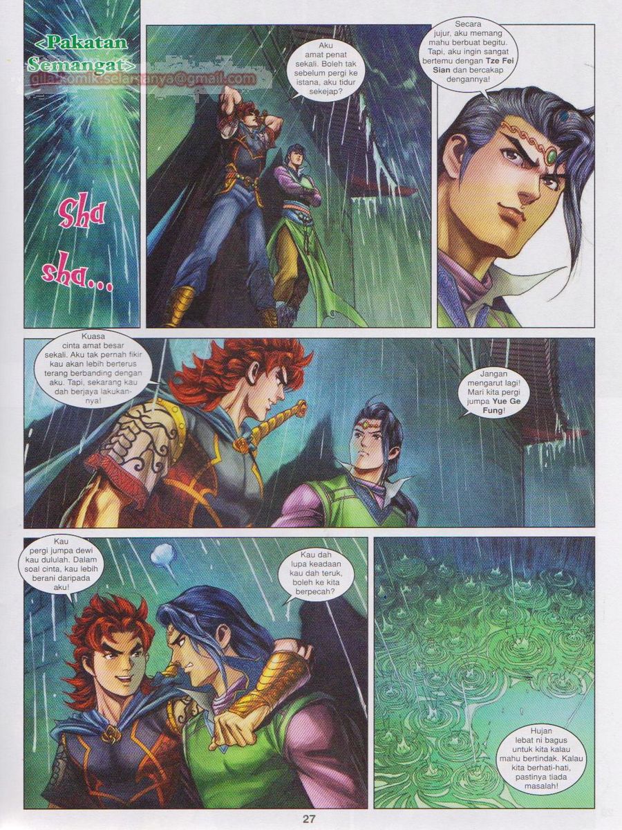 Pahlawan Naga Kembar: Chapter 160 - Page 27