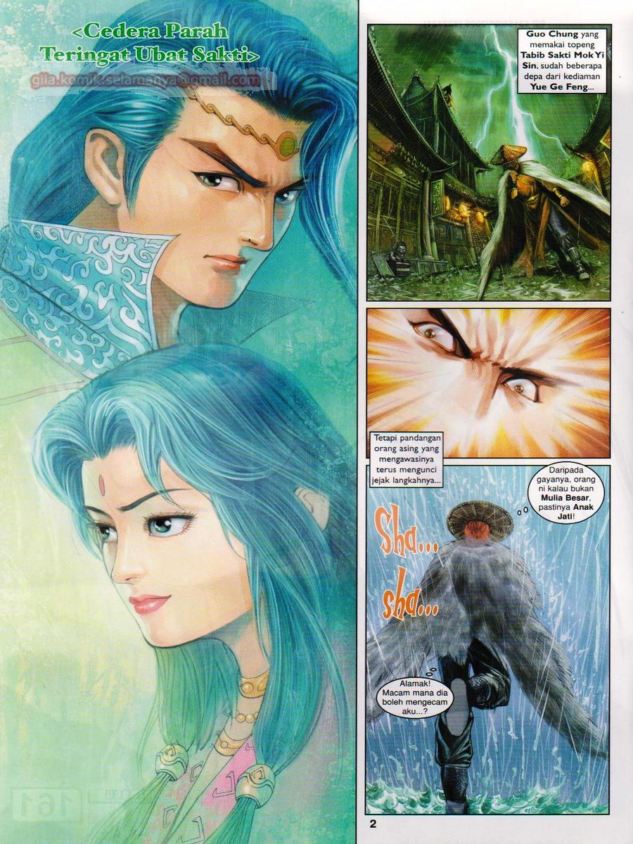 Pahlawan Naga Kembar: Chapter 161 - Page 2