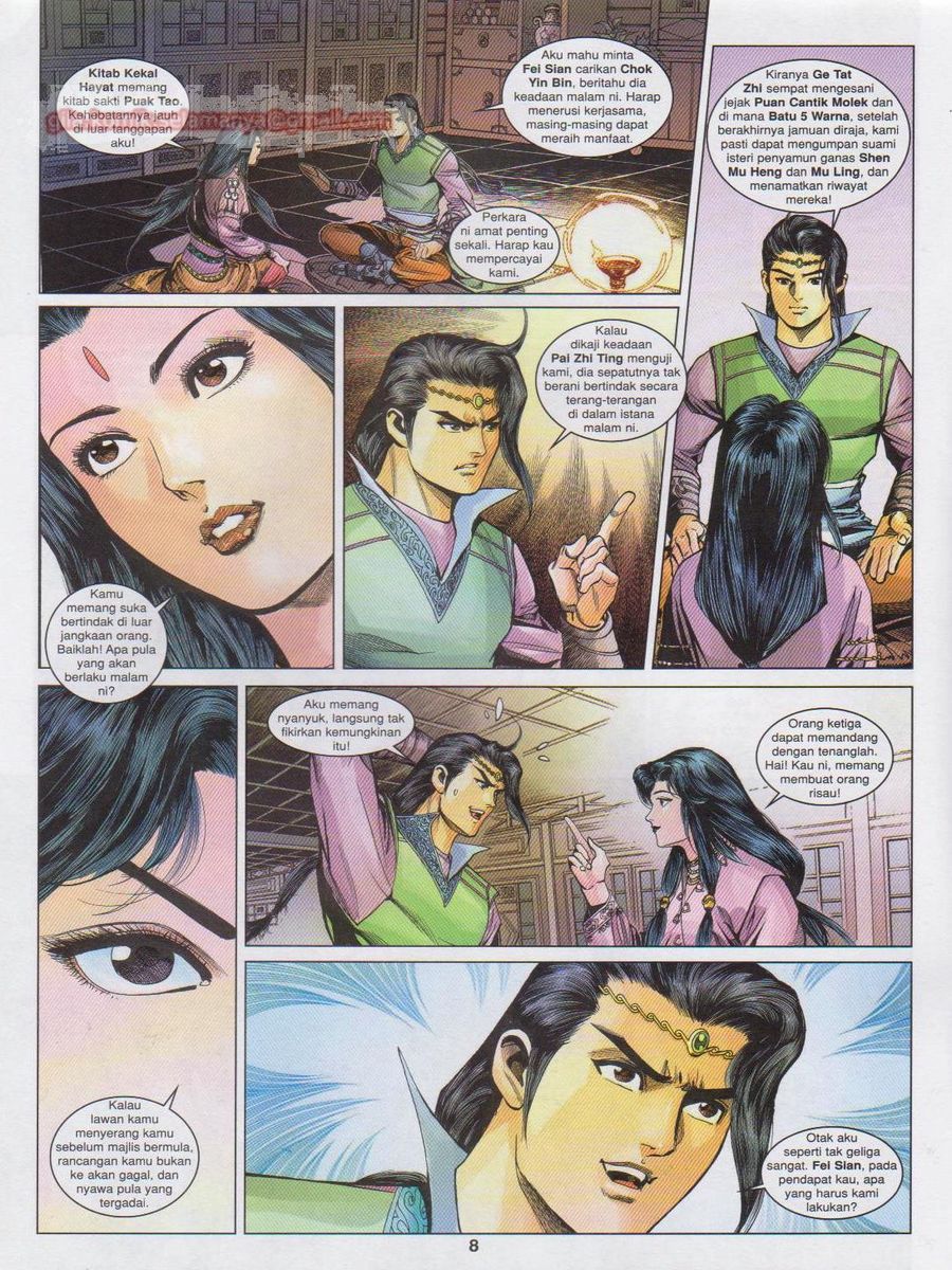 Pahlawan Naga Kembar: Chapter 161 - Page 8